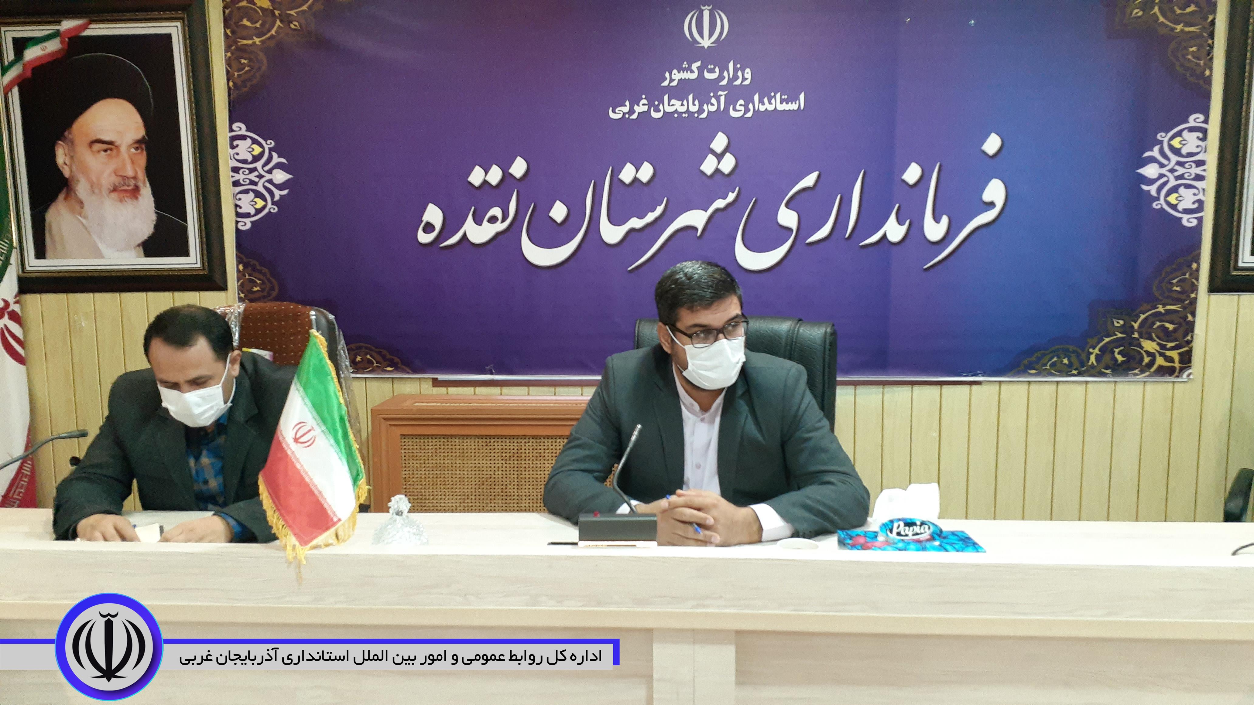 جلسه کارگروه مدیریت پسماند شهرستان به ریاست سروری معاون سیاسی، امنیتی و اجتماعی فرمانداری برگزار شد