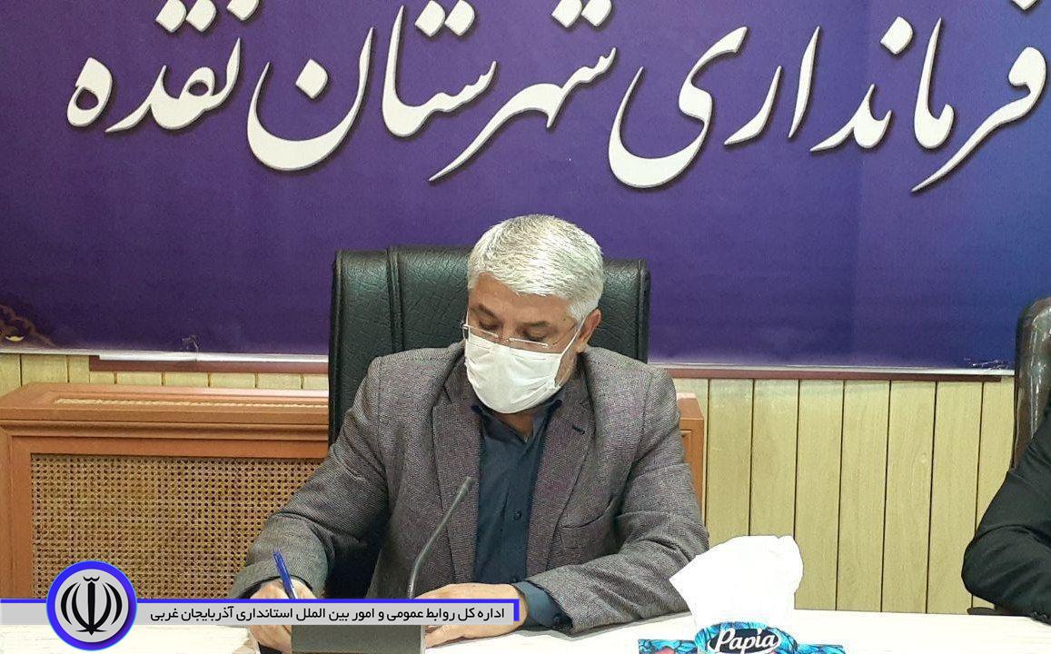 پیام فرماندار شهرستان نقده بمناسبت فرارسیدن روز جهانی معلولین
