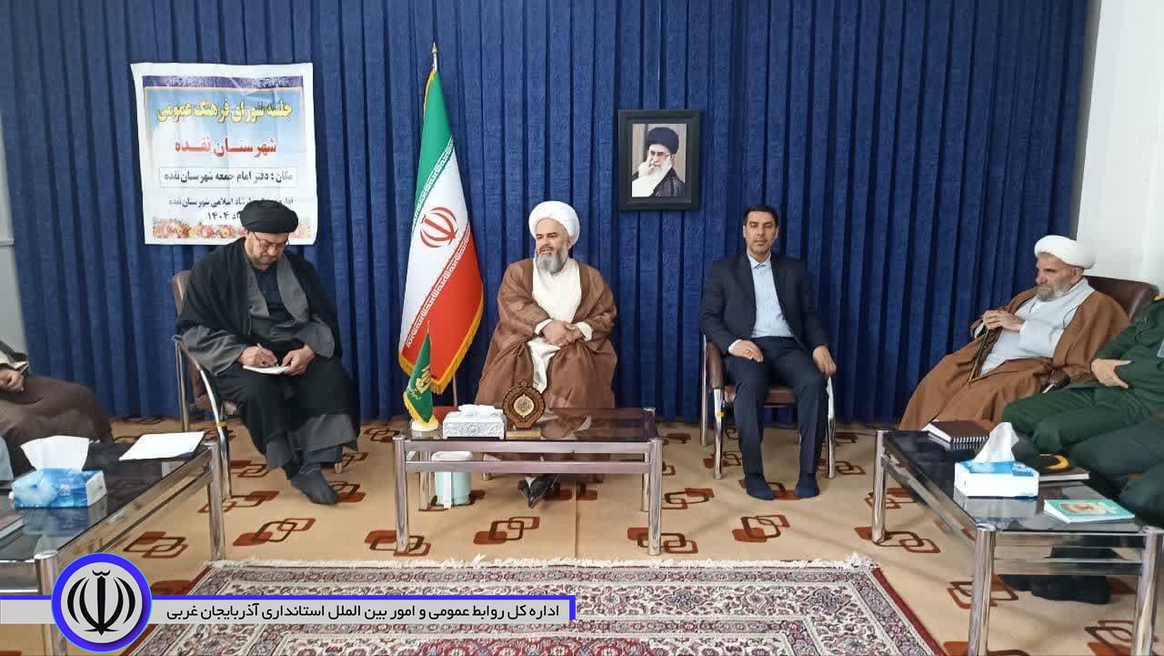 جلسه شورای فرهنگ عمومی شهرستان برگزار شد