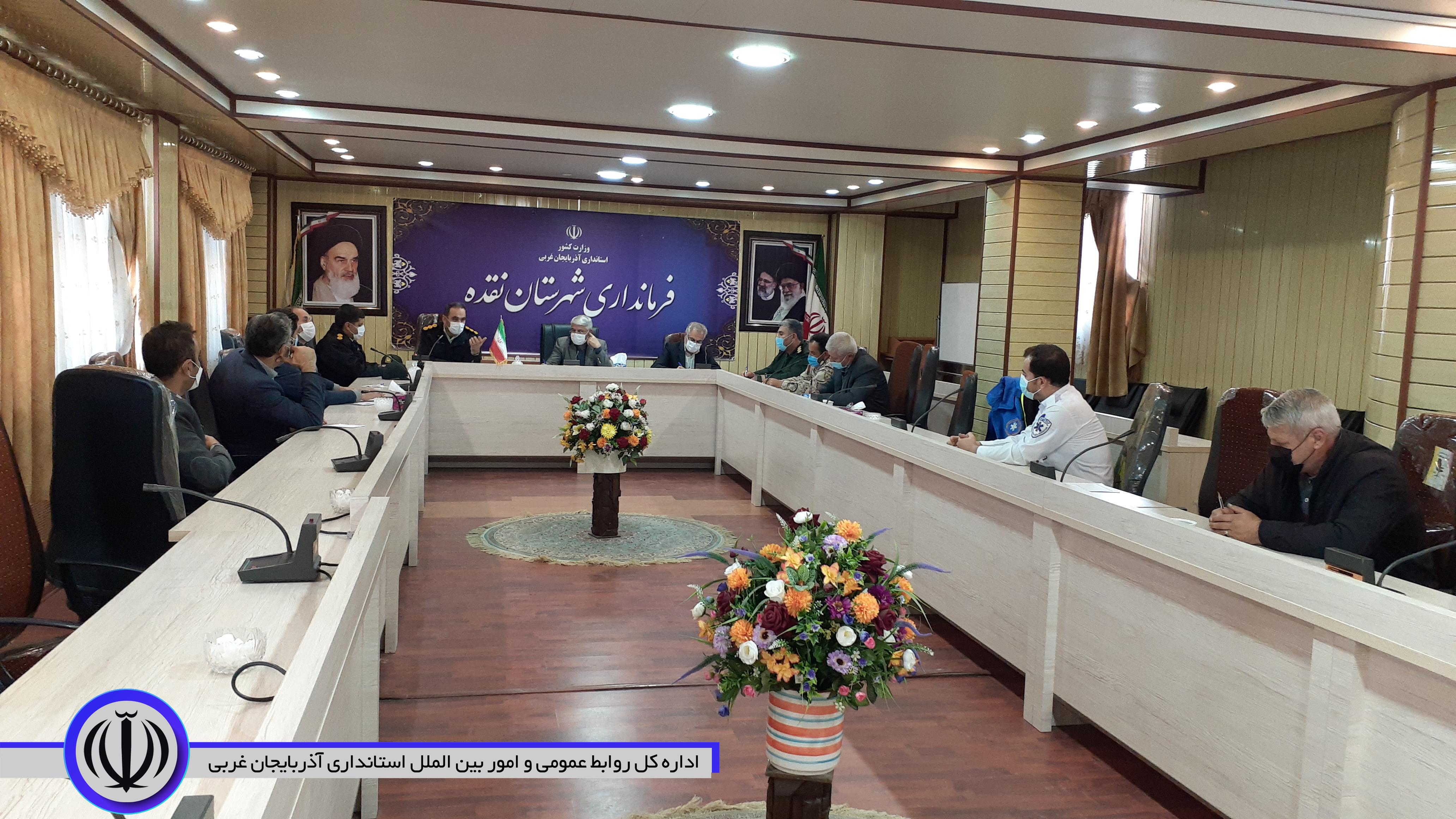 جلسه ستاد پیشگیری، هماهنگی و فرماندهی عملیات پاسخ به بحران شهرستان به ریاست فرماندار برگزار شد