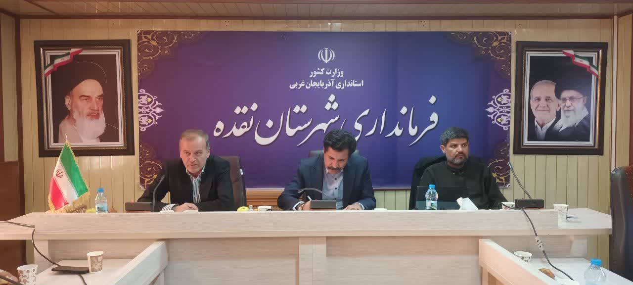 تأکید فرماندار نقده بر تکمیل پروژههای عمرانی و توسعه متوازن شهرستان