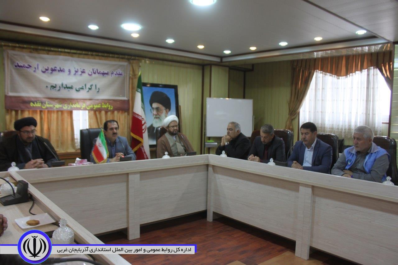 چهارمین جلسه شورای هماهنگی مدیریت بحران شهرستان نقده در سال98 برگزار شد