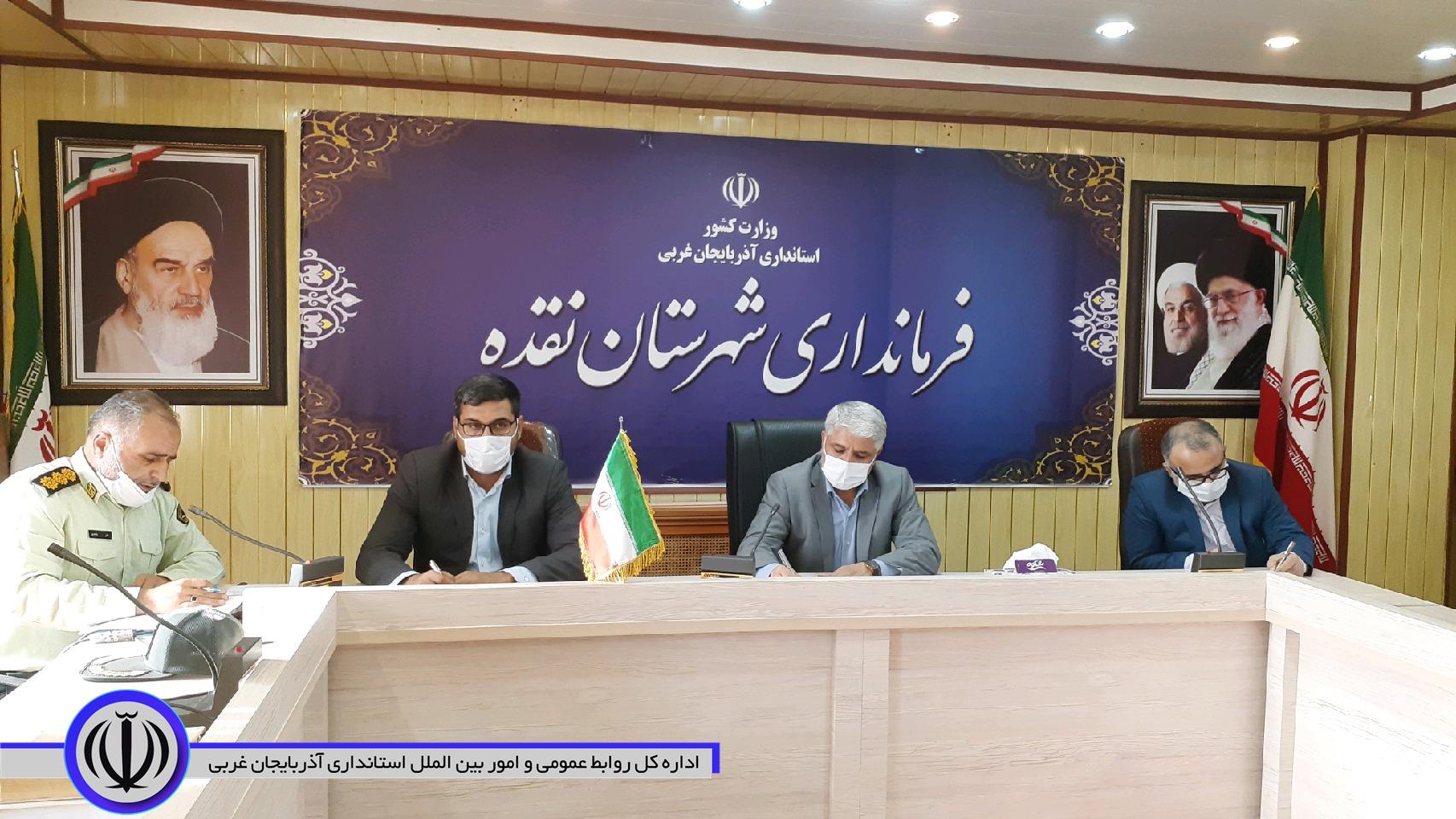 جلسه کمیسیون مبارزه با قاچاق کالا و ارز شهرستان به ریاست منوچهر شاکر فرماندار نقده برگزار شد
