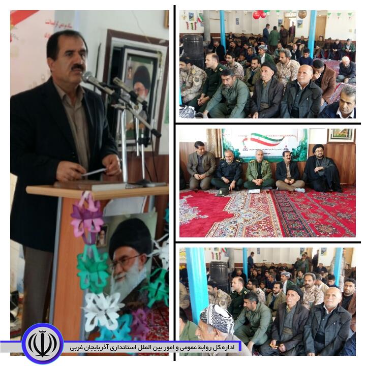 مراسم گرامی داشت دهه مبارک فجر با حضور فرامرزی فرماندار شهرستان، فرمانده سپاه پاسداران، مسئولین ادارات و جمعی از مردم روستای دایماب در محل مسجد این روستا برگزار شد
