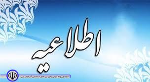 افرادی که در دریافت یارانه نقدی خود مشکل دارند ...
