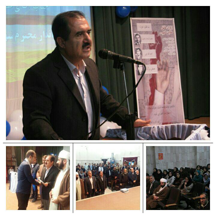 مراسم گرامیداشت روز دانشجو در سالن آمفی تئاتر اداره فرهنگ و ارشاد اسلامی نقده برگزار گردید: