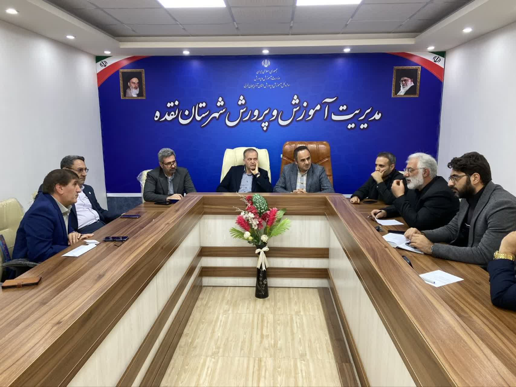 فرماندار نقده: برای رفع نیازهای آموزشی، باید همه ظرفیت دستگاه‌ها و مردم را به میدان بیاوریم