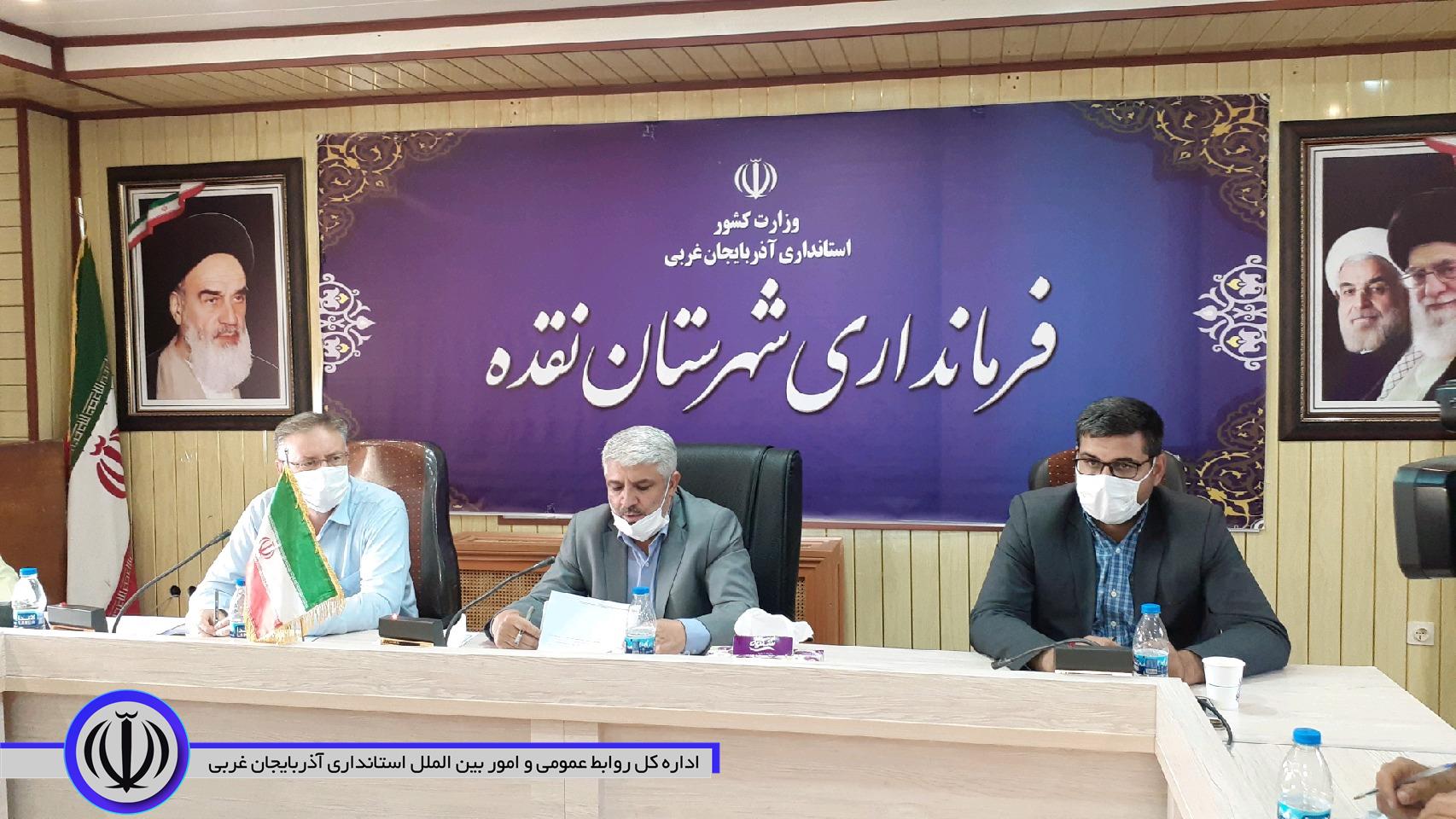 جلسه ستاد تنظیم بازار شهرستان به ریاست منوچهر شاکر فرماندار نقده برگزار شد