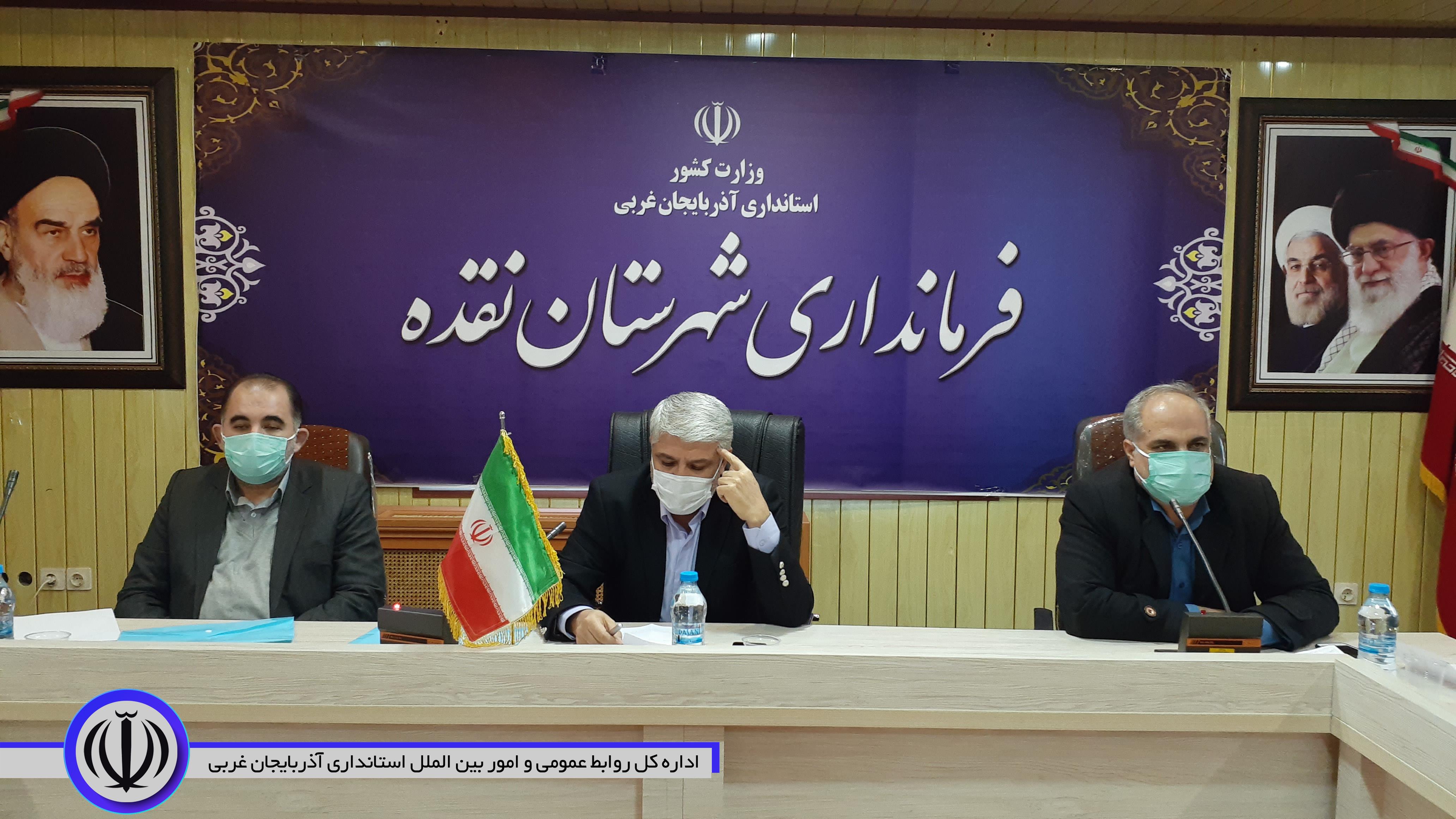 نشست همفکری سازمان های مردم نهاد جنوب استان با فرماندار نقده و مدیرکل منابع طبیعی استان