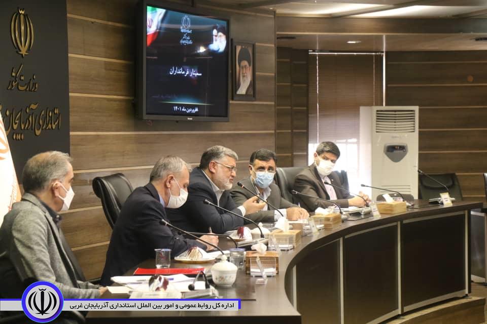استاندار آذربایجان غربی: نمی توان با شعار، مشکلات استان و مردم را رفع کرد/ مدیران استان بی منت و شبانه روز در خدمت مردم باشند