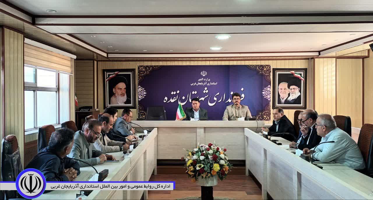 دومین جلسه کارگروه تنظیم بازار شهرستان نقده در سال جاری برگزار شد