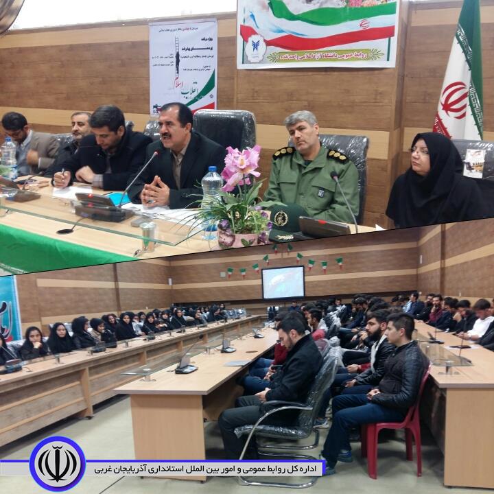 ویژه برنامه پرسمان پیشرفت با حضور فرماندار شهرستان در محل دانشگاه آزاد اسلامی نقده برگزار شد