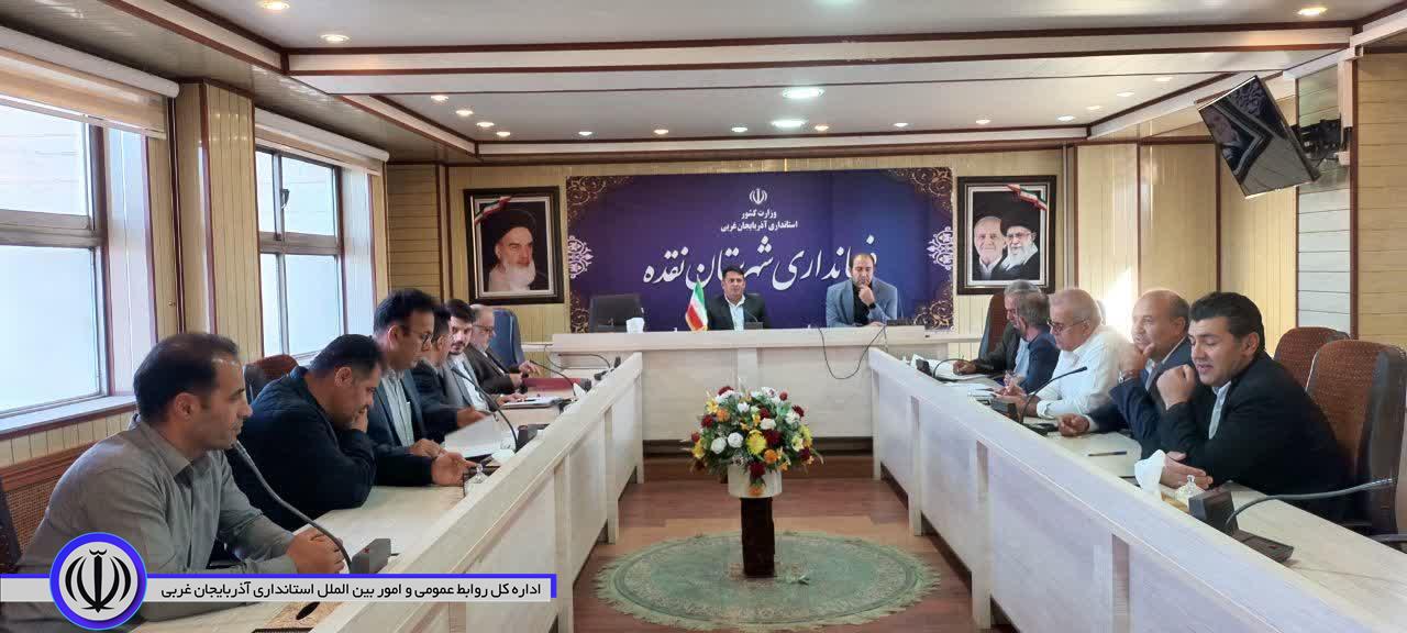 برگزاری ششمین جلسه کارگروه آرد و نان شهرستان نقده