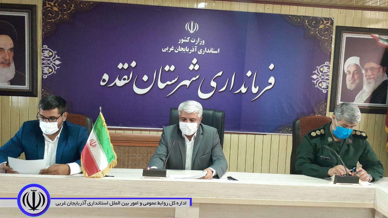 جلسه هماهنگی برگزاری آزمون سراسری1400 در شهرستان نقده برگزارشد