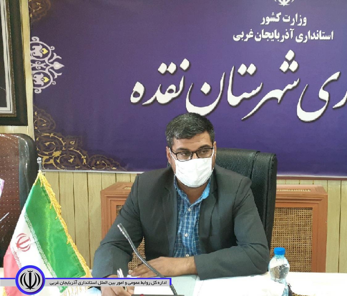 دومین جلسه شورای فرعی مبارزه با مواد مخدر شهرستان به ریاست سروری معاون سیاسی، امنیتی و اجتماعی فرمانداری نقده برگزار شد