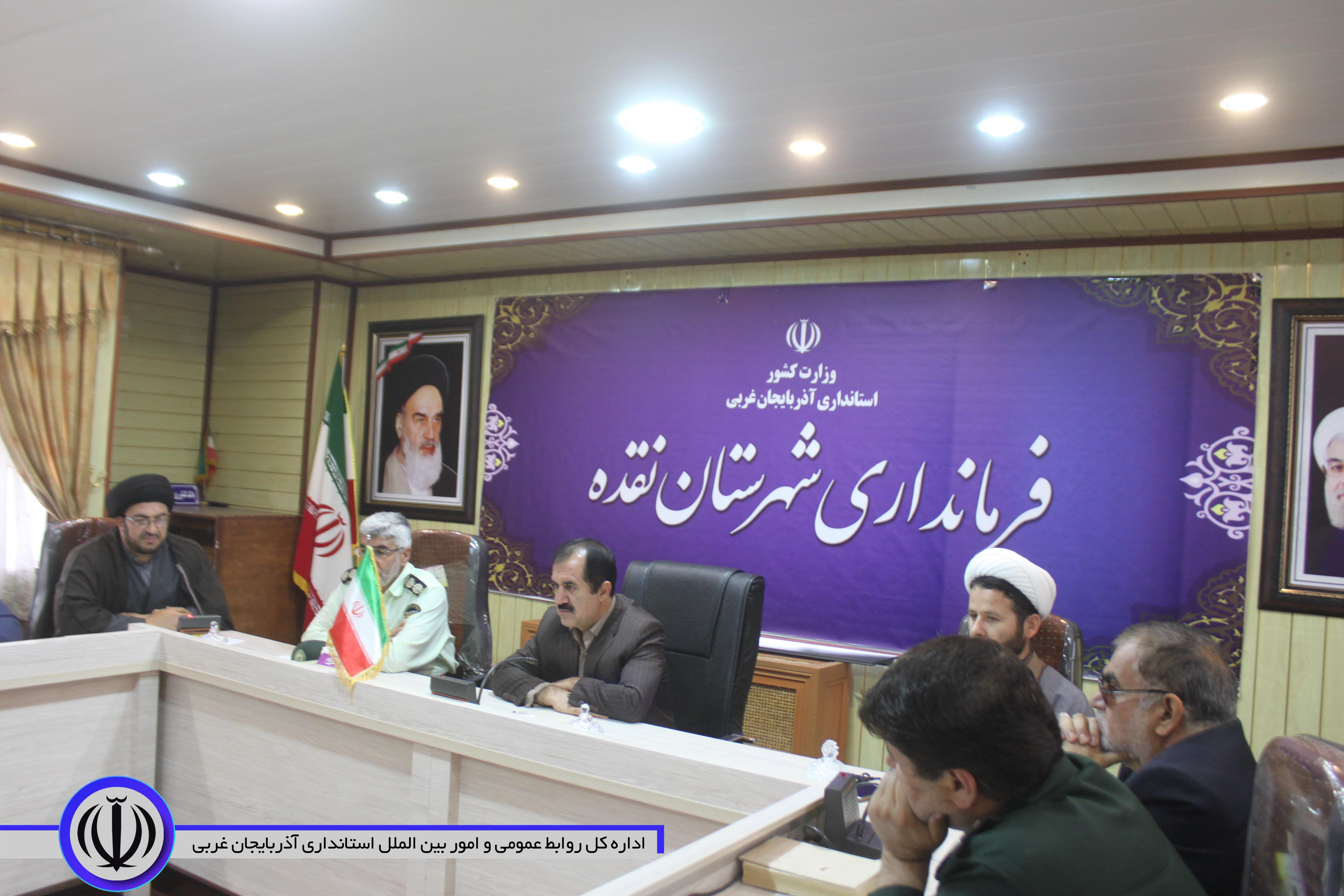 جلسه هماهنگی برنامه های روز 13 آبان در شهرستان نقده برگزار شد.