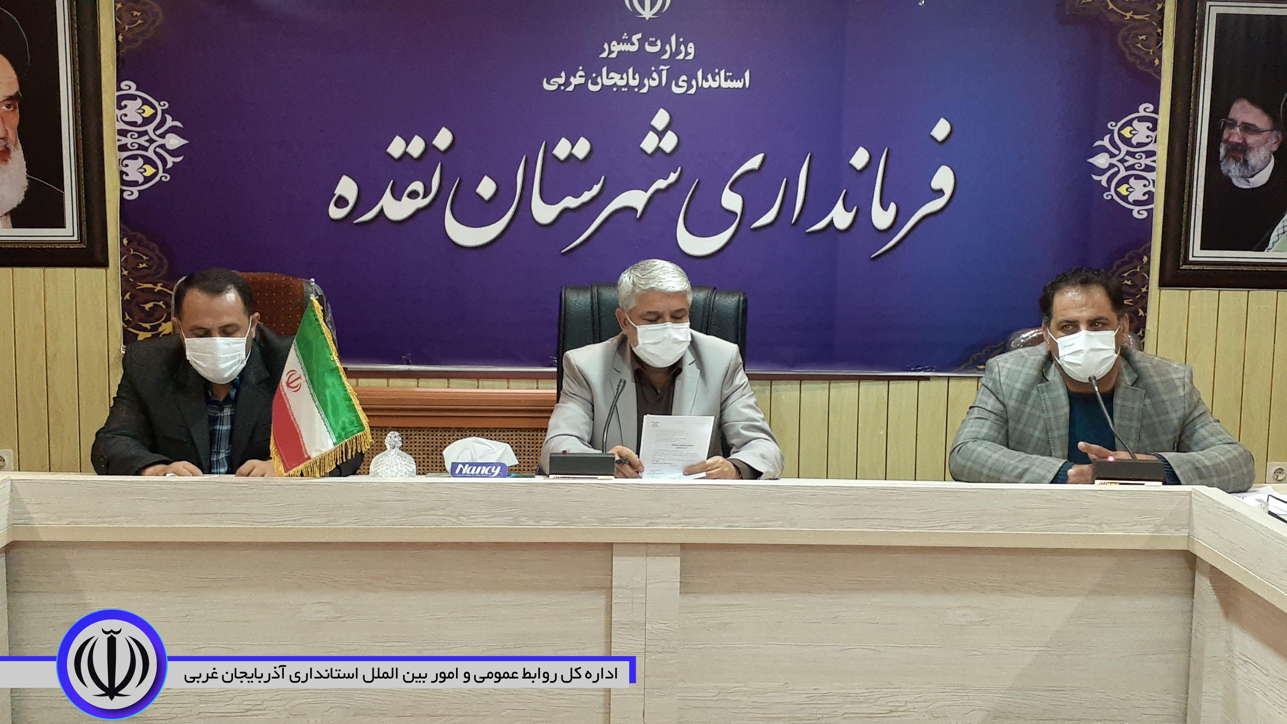 جلسه ستاد پیشگیری از آنفولانزای فوق حاد پرندگان به ریاست منوچهر شاکر فرماندار شهرستان برگزار شد