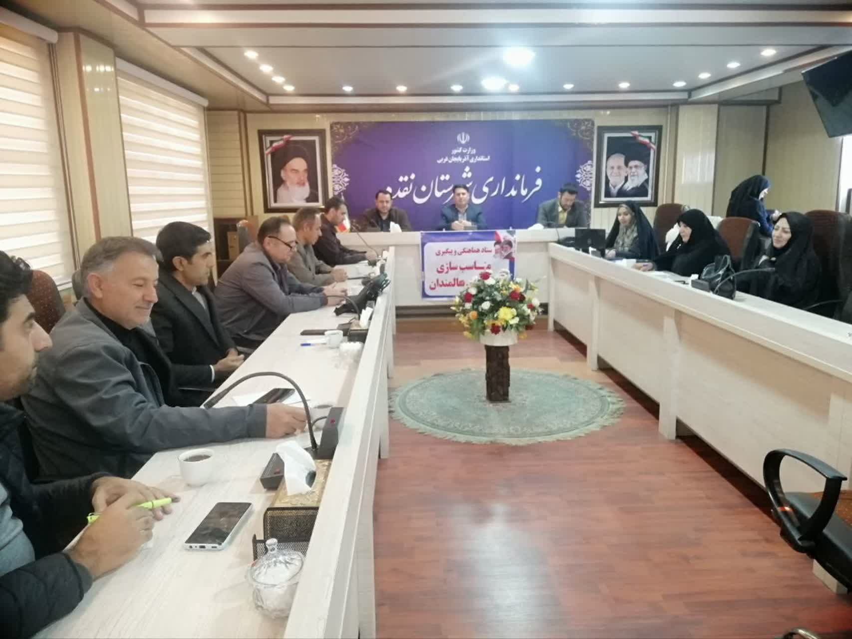 برگزاری دومین جلسه ستاد هماهنگی و پیگیری مناسبسازی و شورای سالمندان شهرستان نقده