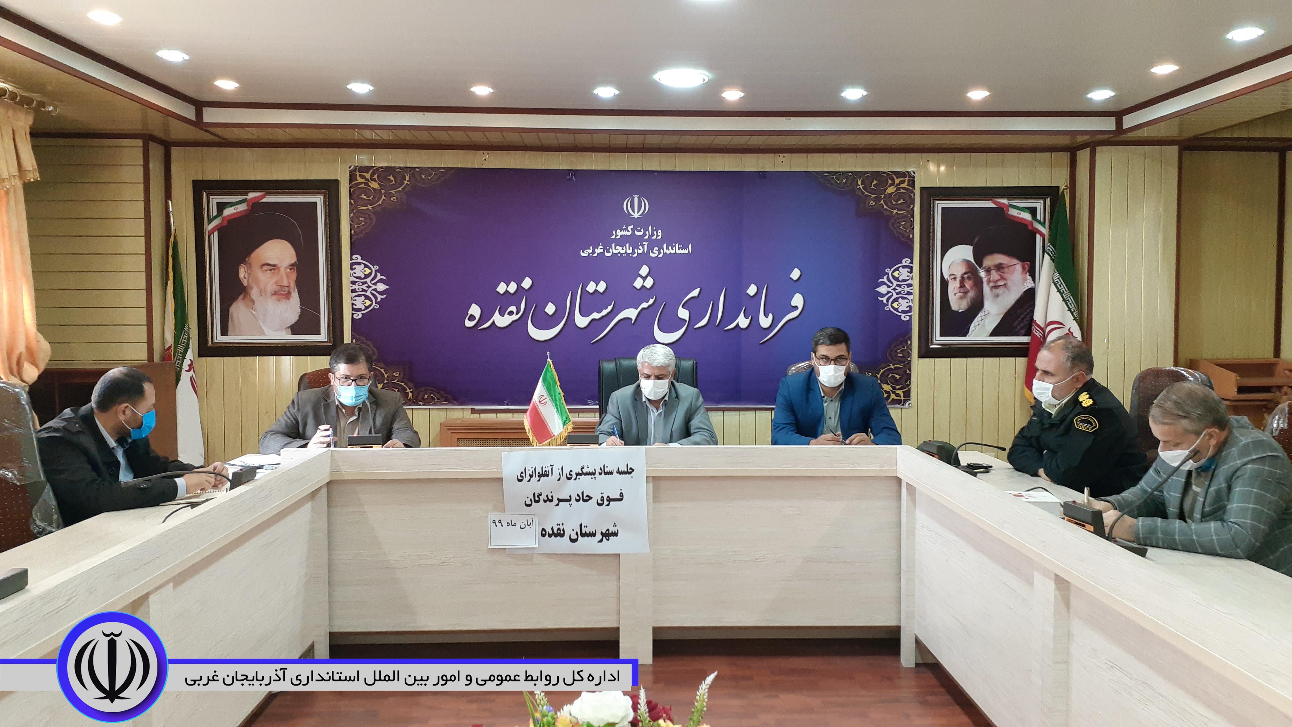 تاکنون هیچ موردی از بیماری آنفولانزای مرغی در سطح شهرستان گزارش نشده است