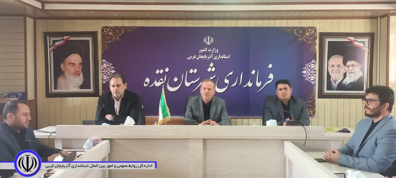 اولین جلسه جعفری سرپرست فرمانداری شهرستان نقده با همکاران فرمانداری برگزار شد