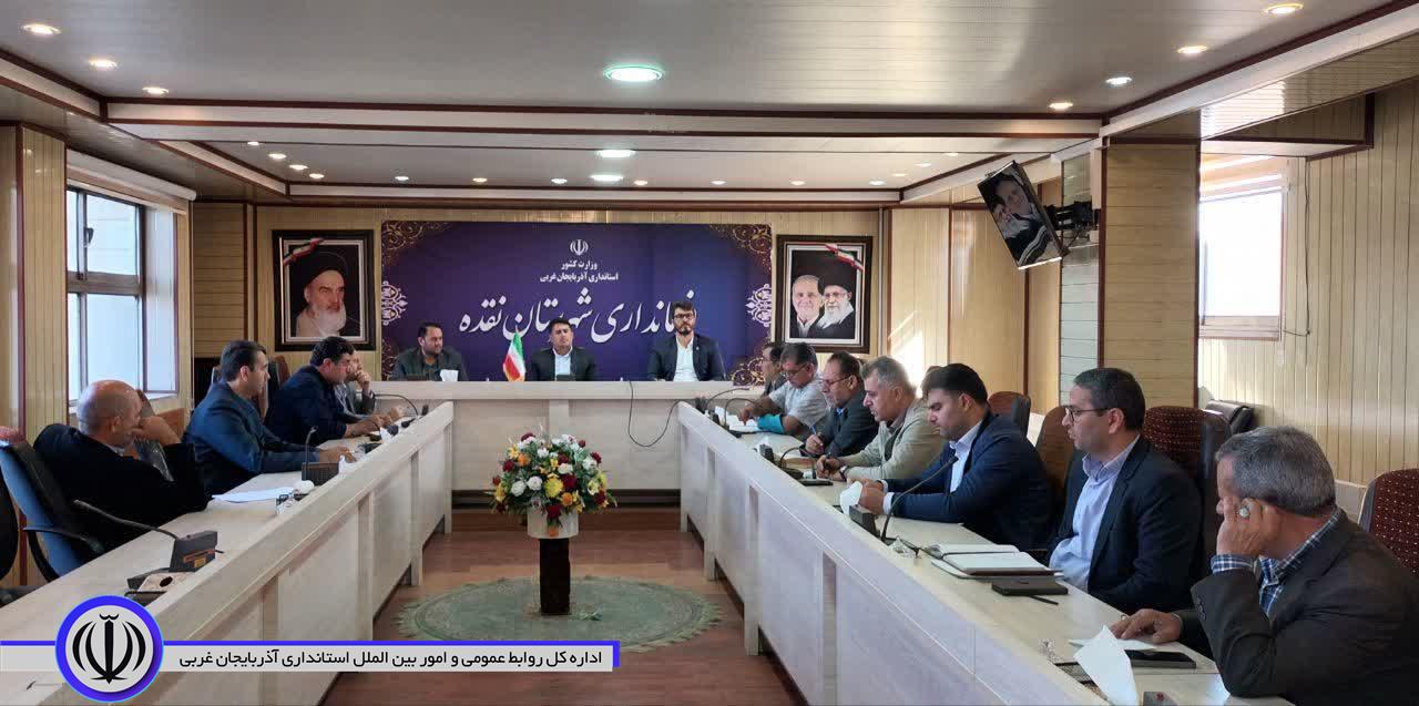 چهارمین جلسه شورای حفاظت از منابع آب و کارگروه سازگاری با کمآبی در نقده برگزار شد