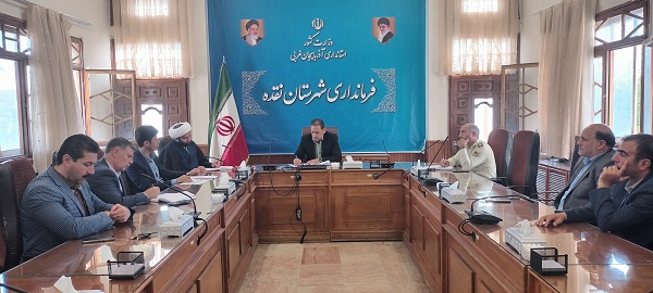 جلسه هماهنگی برگزاری آزمون سراسری 1402 در تیرماه برگزار شد