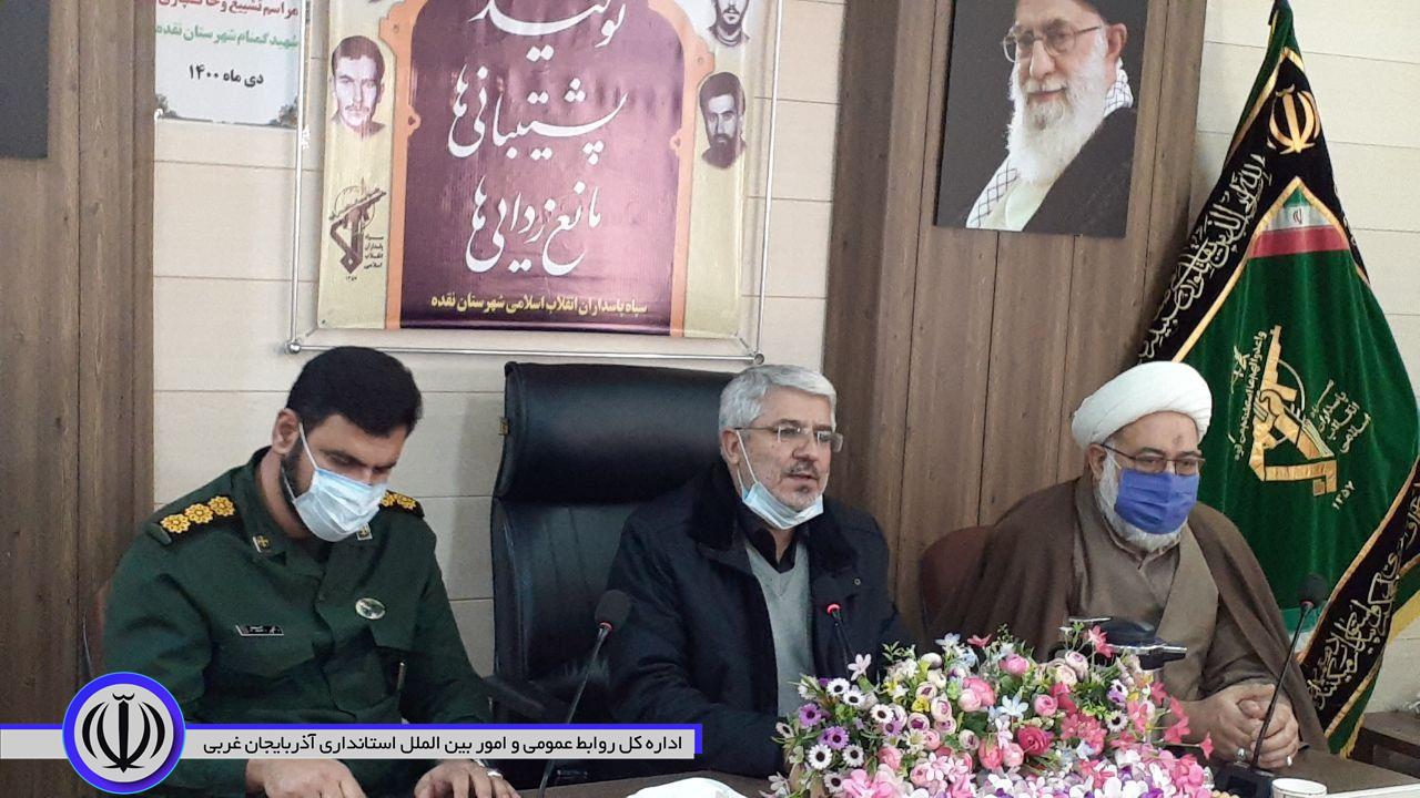 میزبانی از شهید گمنام برای شهرستان افتخار بزرگی است