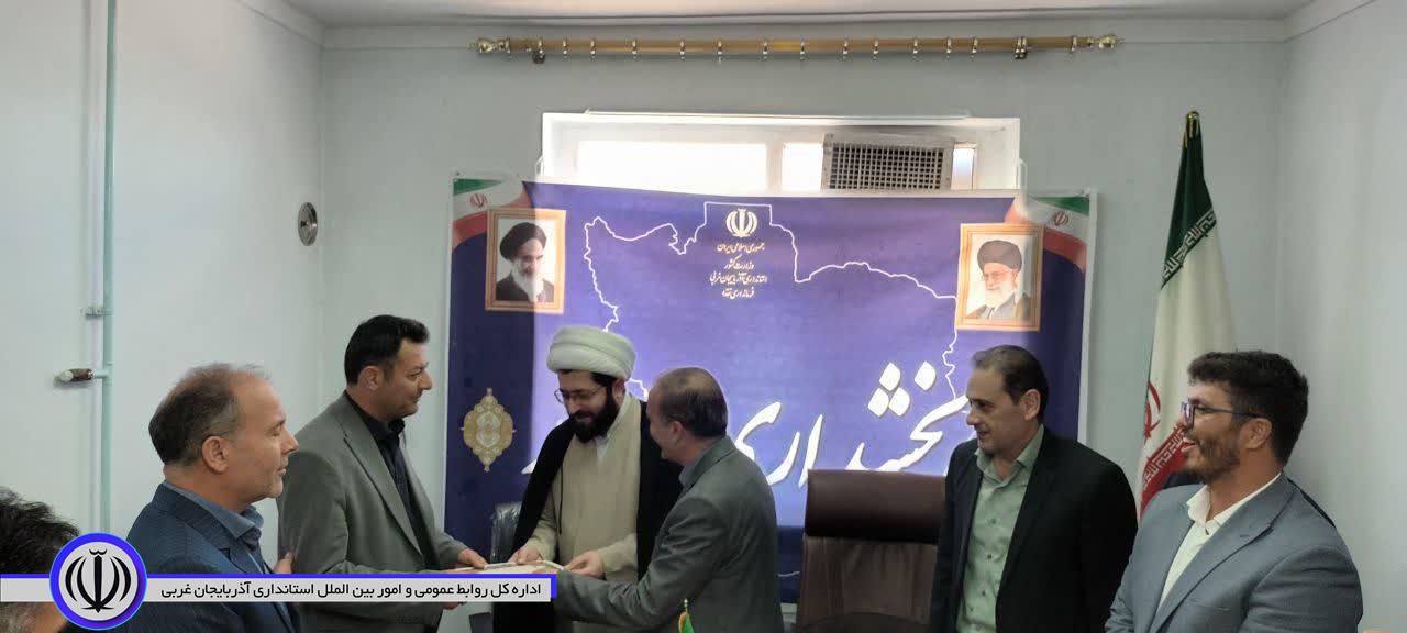 رضا فلاح آشنا آباد بعنوان سرپرست بخشداری محمدیار منصوب شد.