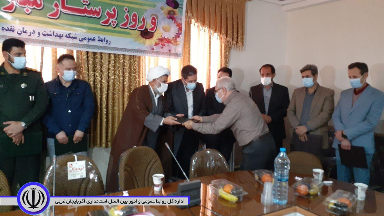 مراسم تجلیل از پرستاران برگزار شد