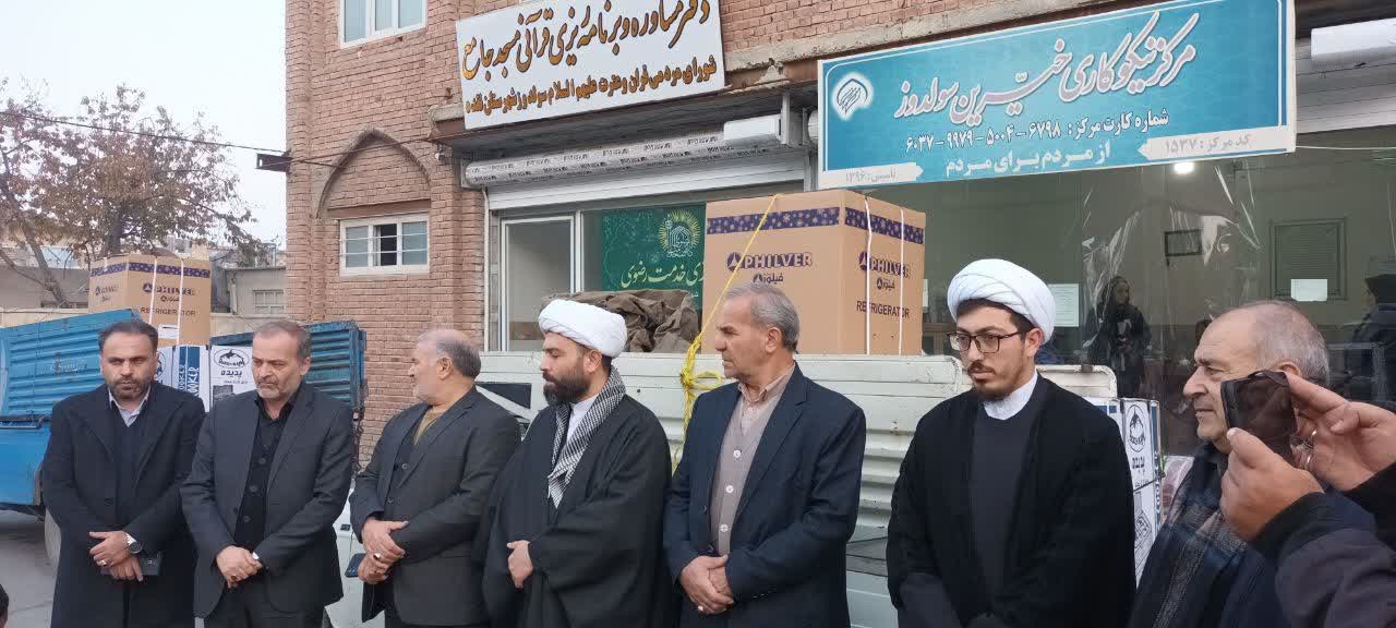 اهدای سه سری جهیزیه به نوعروسان توسط مرکز نیکوکاری خیرین سولدوز