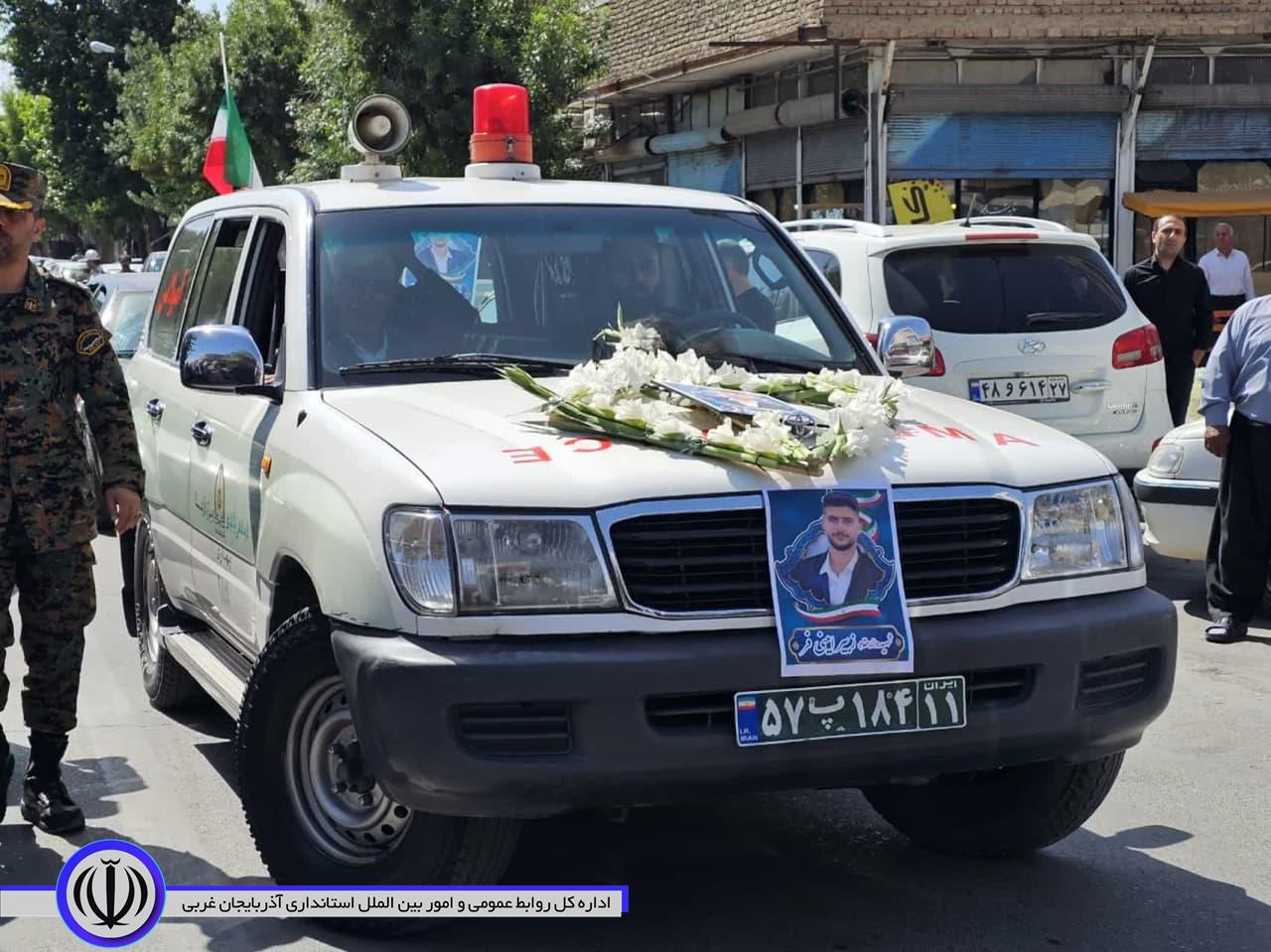 مراسم تشییع پیکر پاک شهید زبیر امینی فر در شهرستان نقده برگزار شد