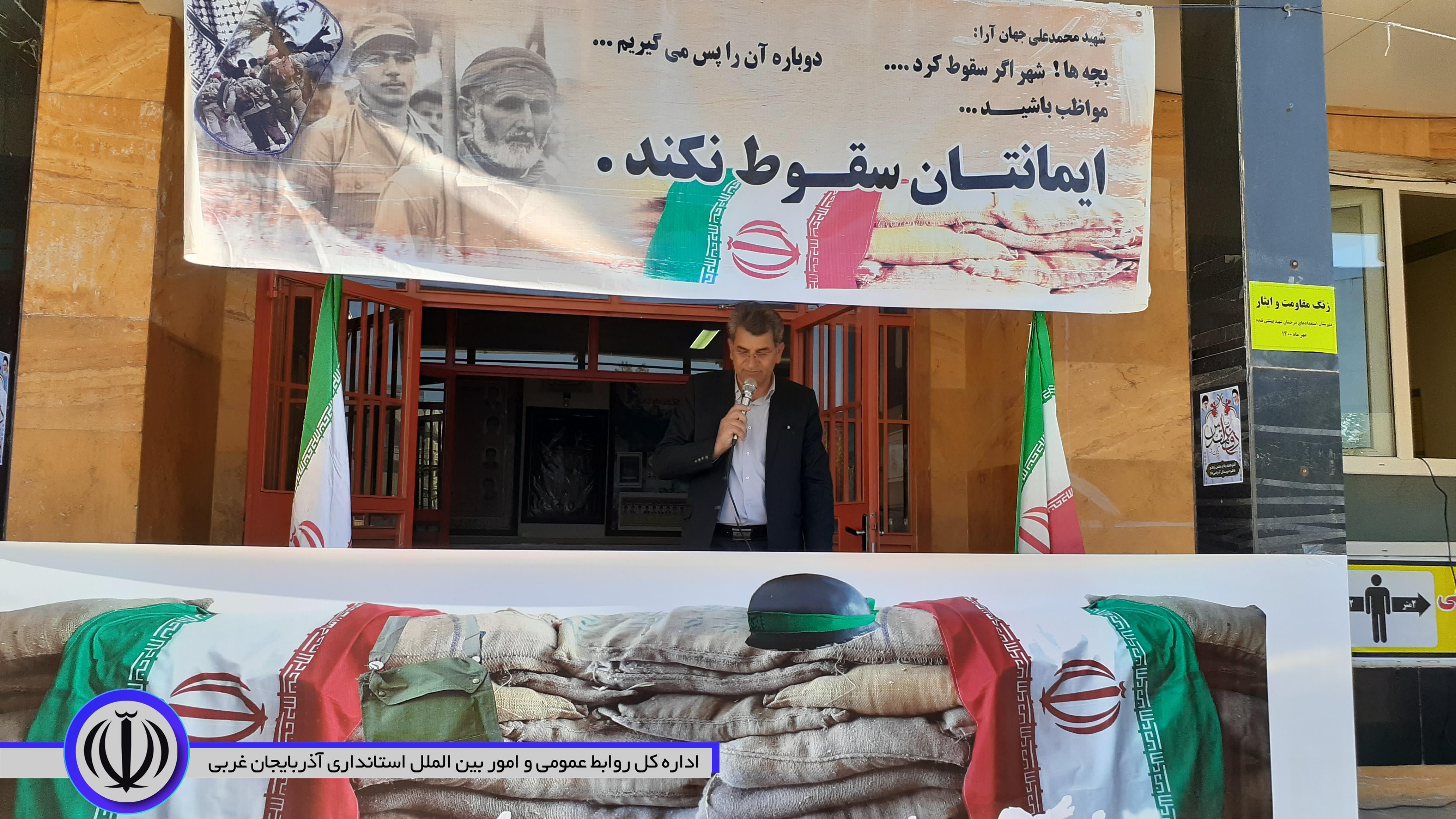 نواختن زنگ مقاومت و ایثار با حضور منوچهر شاکر فرماندار شهرستان نقده