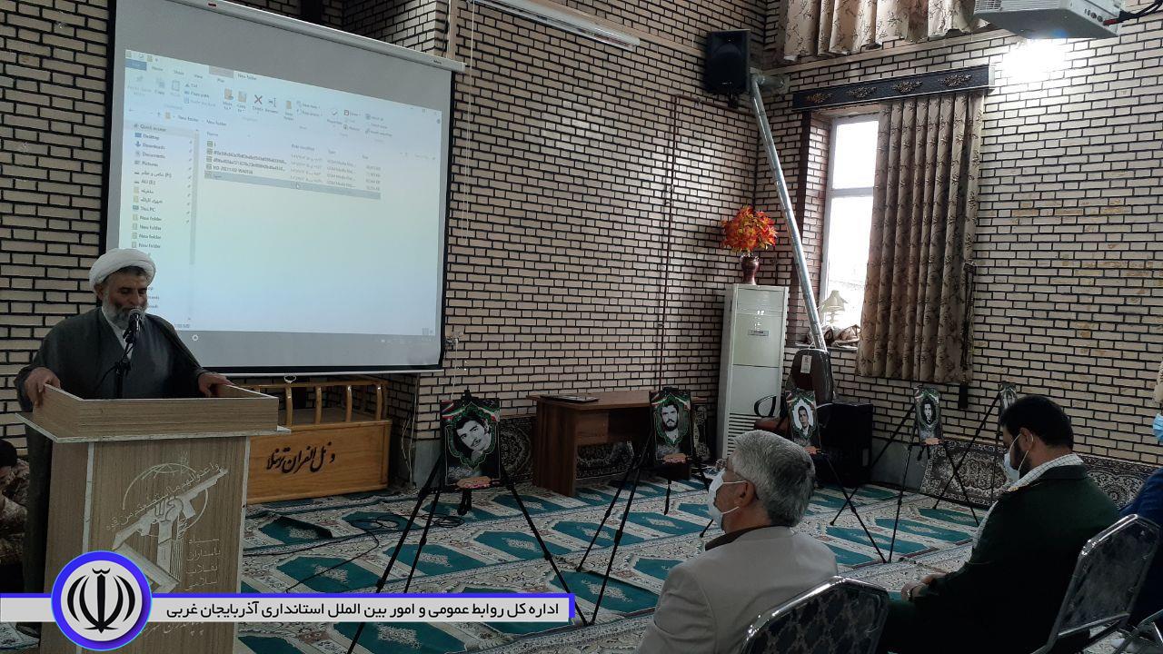 نشست بصیرتی و ضد استکباری با حضور فرماندار نقده برگزار شد