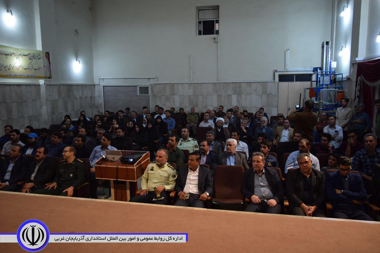 اکران مستند امید (در خصوص جانباز سرافراز امید رضوان)