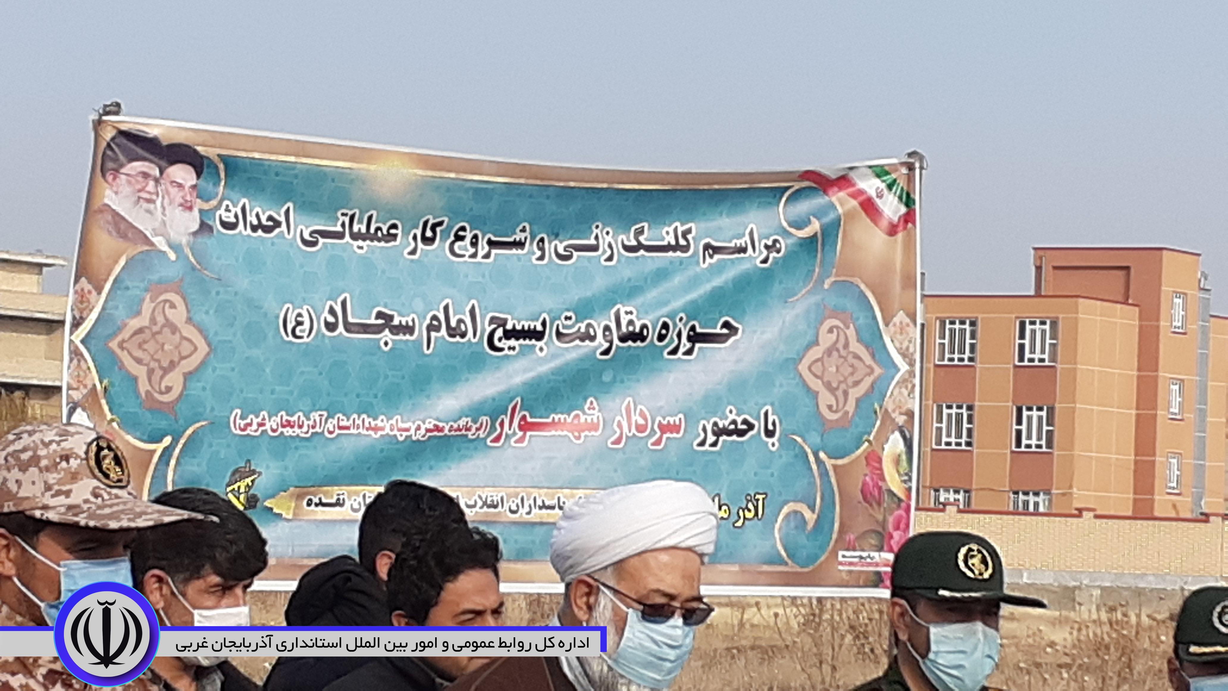 کلنگ زنی احداث ساختمان حوزه شهری امام سجاد(ع) با حضور منوچهر شاکر فرماندار شهرستان