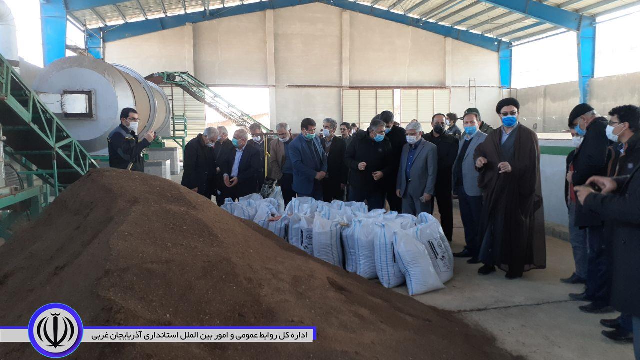 بهره برداری از کارخانه تولید کود آلی برای مصارف کشاورزی