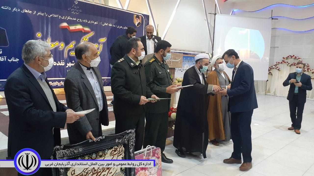 مراسم تودیم و معرفه شهردار نقده برگزار شد