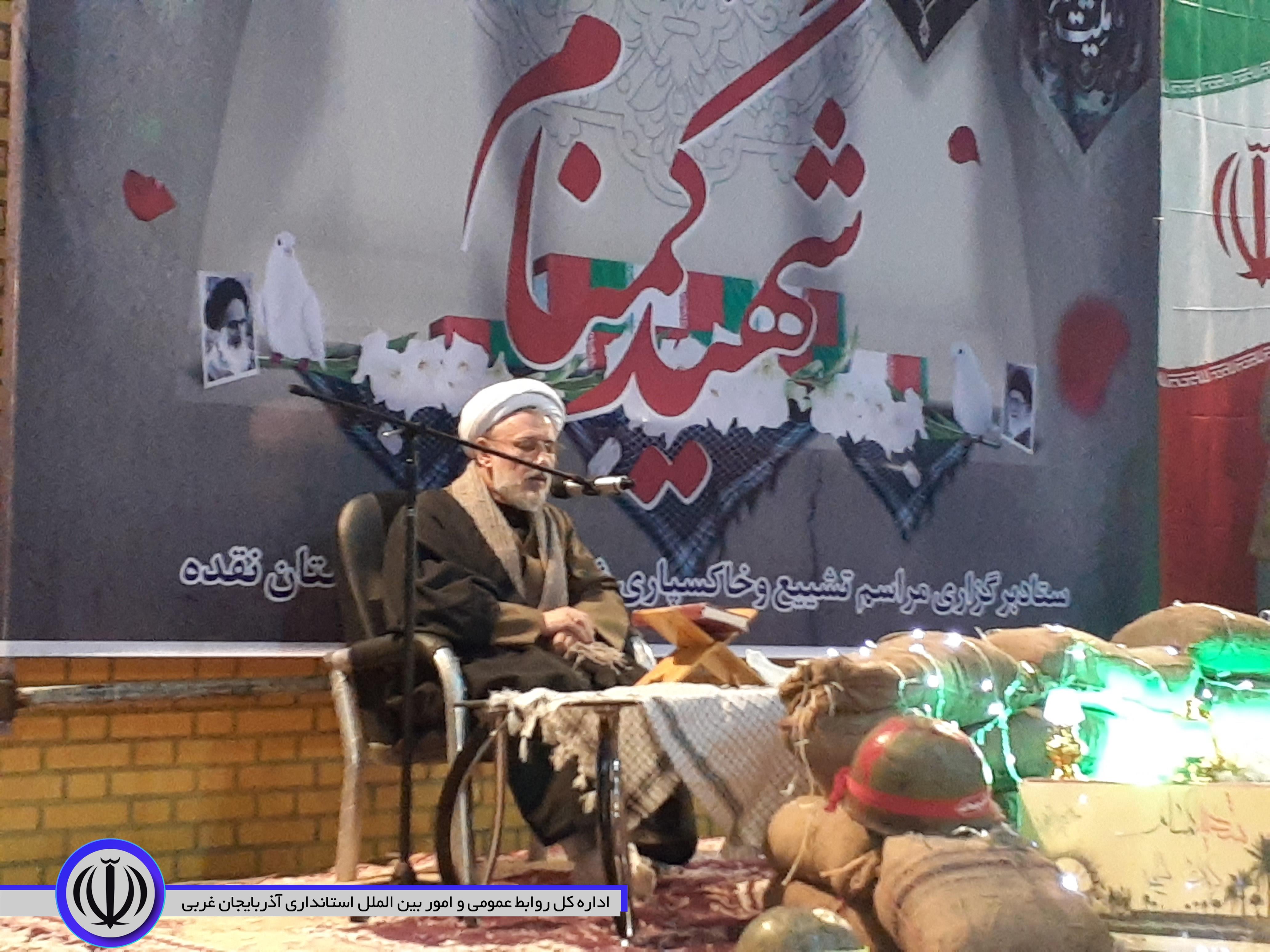 مراسم شام غریبان حضرت فاطمه زهرا(س) و وداع با شهید گمنام برگزار شد