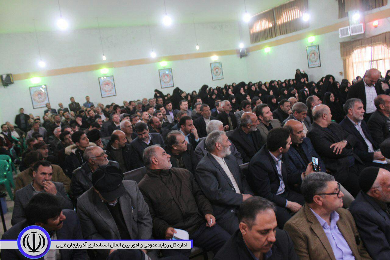 جشنواره نشان محبت در شهرستان نقده برگزار شد
