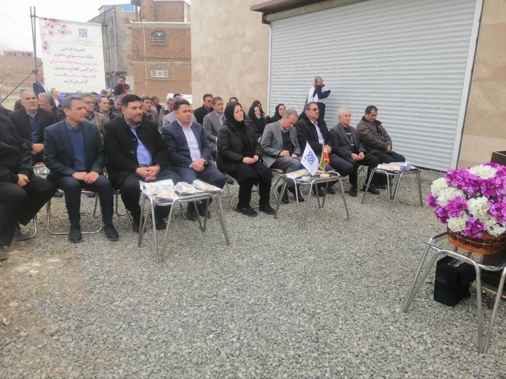 افتتاح ساختمان جدید بیمه سلامت شهرستان نقده همزمان با دهه مبارک فجر
