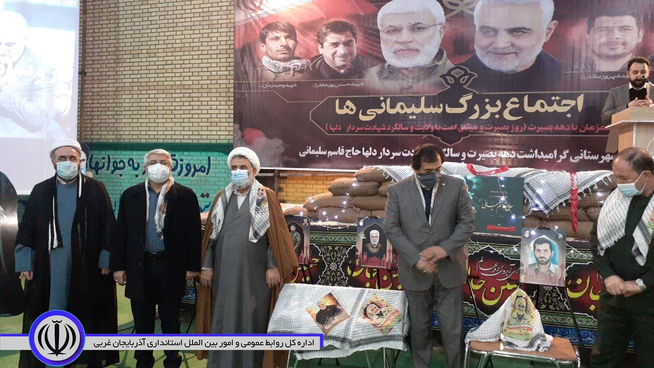 اجتماع بزرگ سلیمانی ها با حضور منوچهر شاکر فرماندار شهرستان و سردار شهسواری فرمانده سپاه شهداء استان آذربایجان غربی