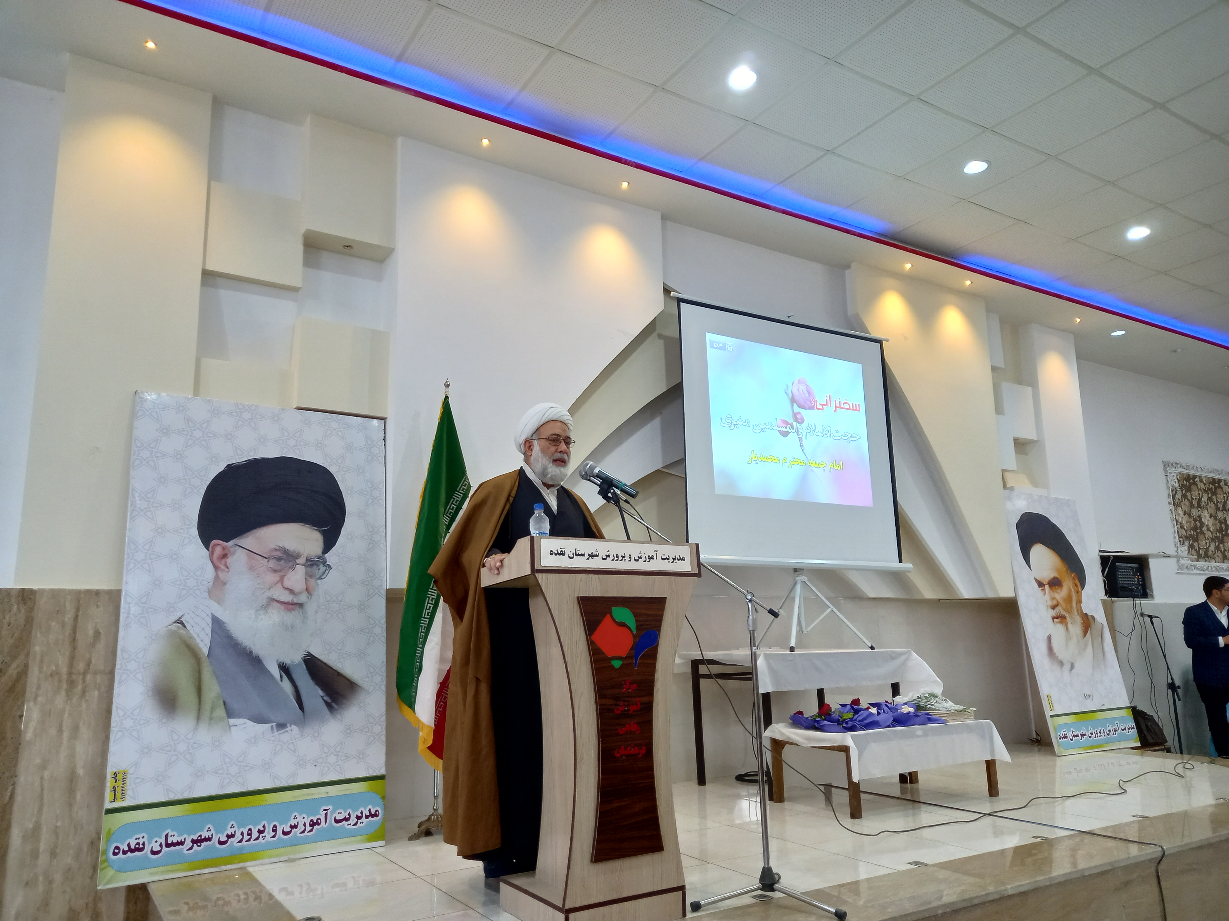 آلبوم تصویری/ آیین گرامیداشت هفته معلم و تجلیل از معلمان نمونه