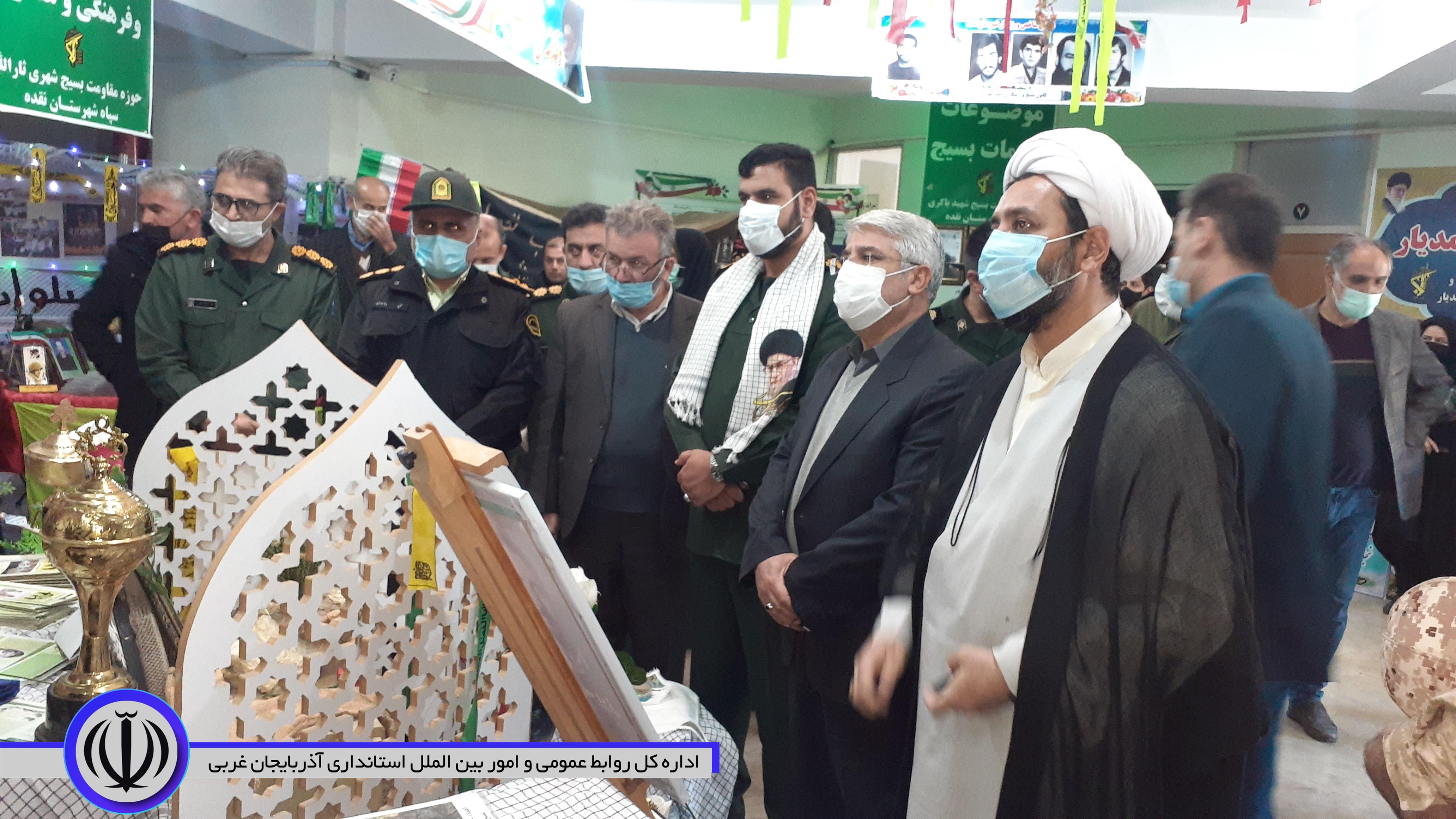 افتتاح نمایشگاه عملکرد، دستاوردها و ابتکارات بسیج با حضور منوچهر شاکر فرماندار شهرستان نقده