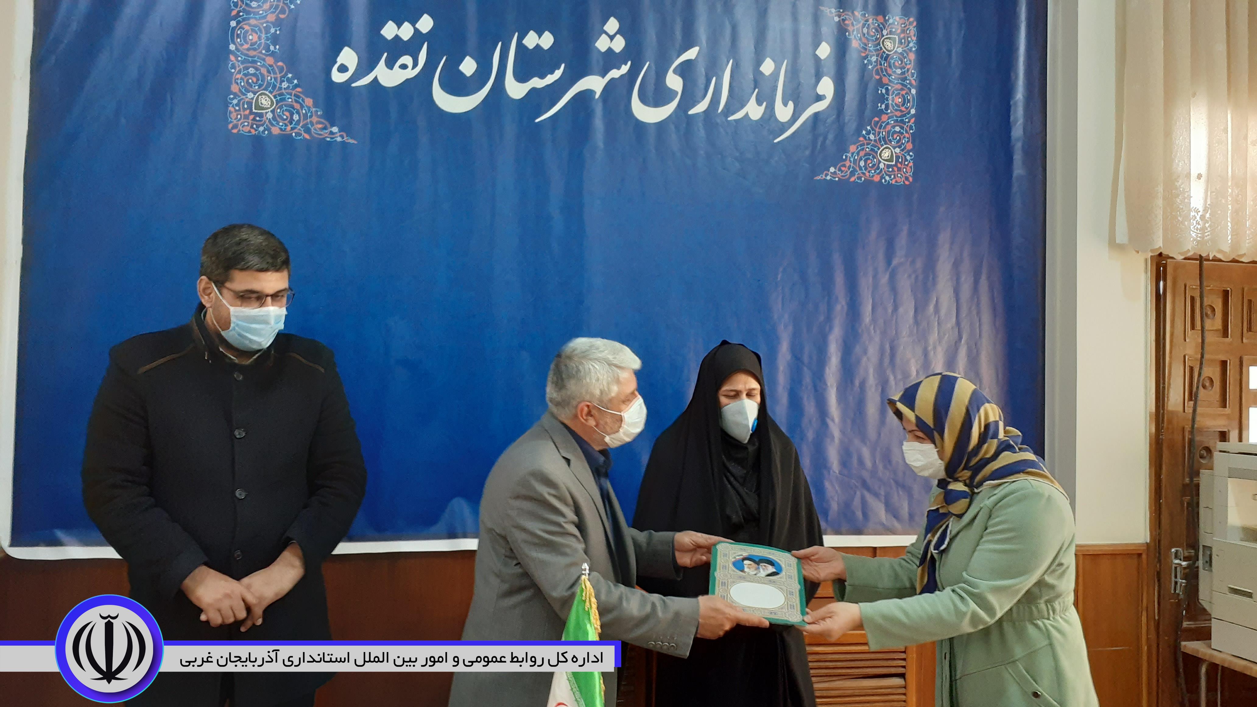 تجلیل از بانوان مسئول در ادارات و خانم گلدوست کارآفرین نمونه کشوری، با حضور منوچهر شاکر فرماندار شهرستان