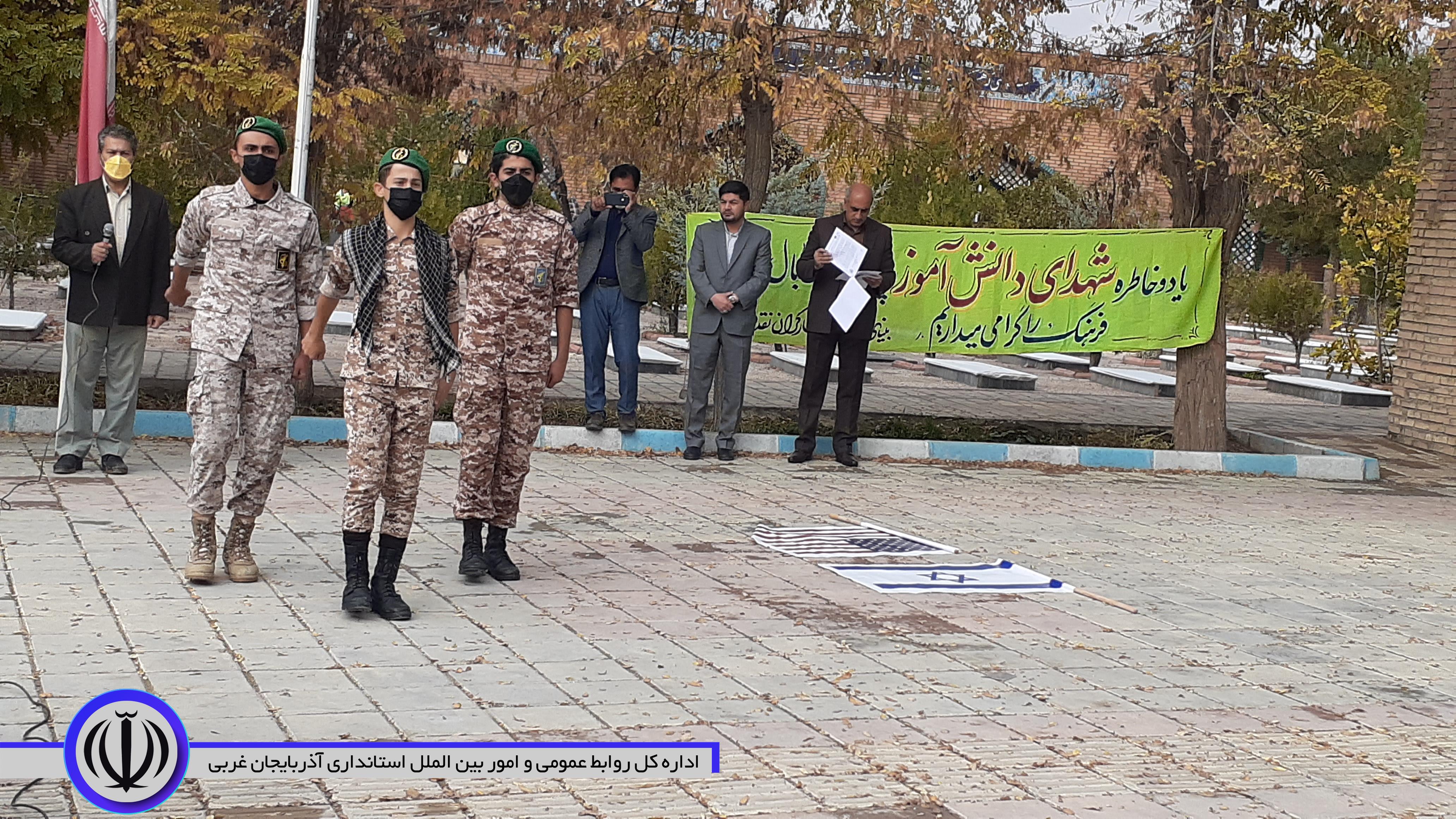 تجمع ضد استگباری و غبارروبی و عطر افشانی مزار مطهر شهدا با حضور فرماندار شهرستان