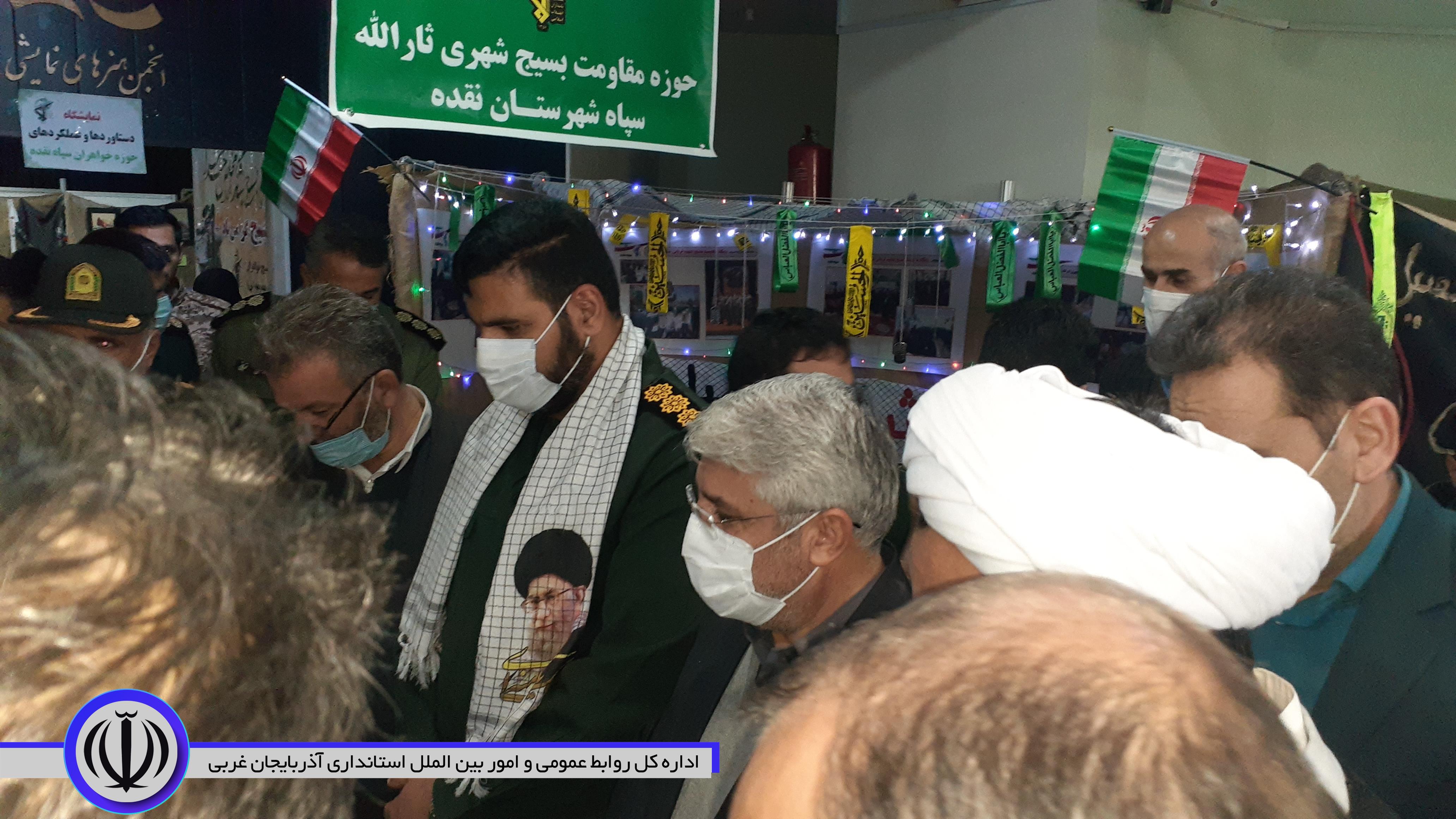 افتتاح نمایشگاه عملکرد، دستاوردها و ابتکارات بسیج با حضور منوچهر شاکر فرماندار شهرستان نقده