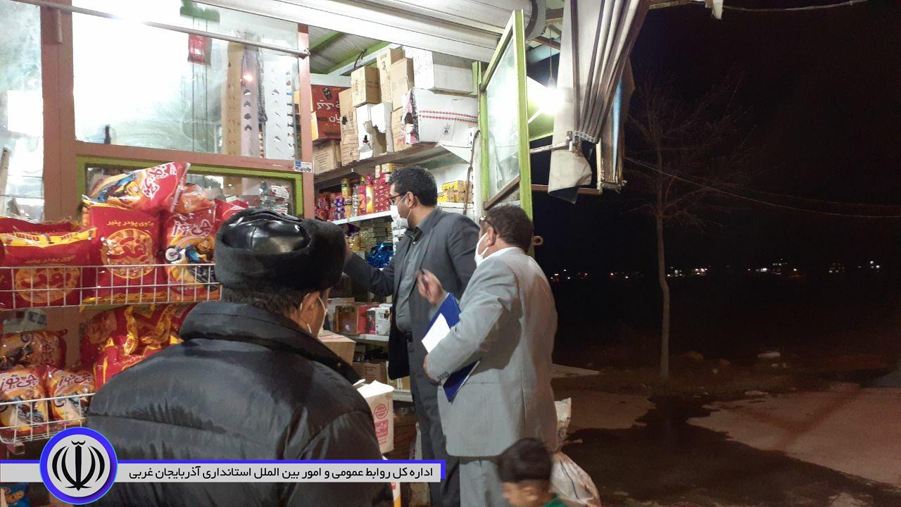 بازدید فرماندار شهرستان نقده از نحوه رعایت پروتکلهای بهداشتی در اصناف مختلف