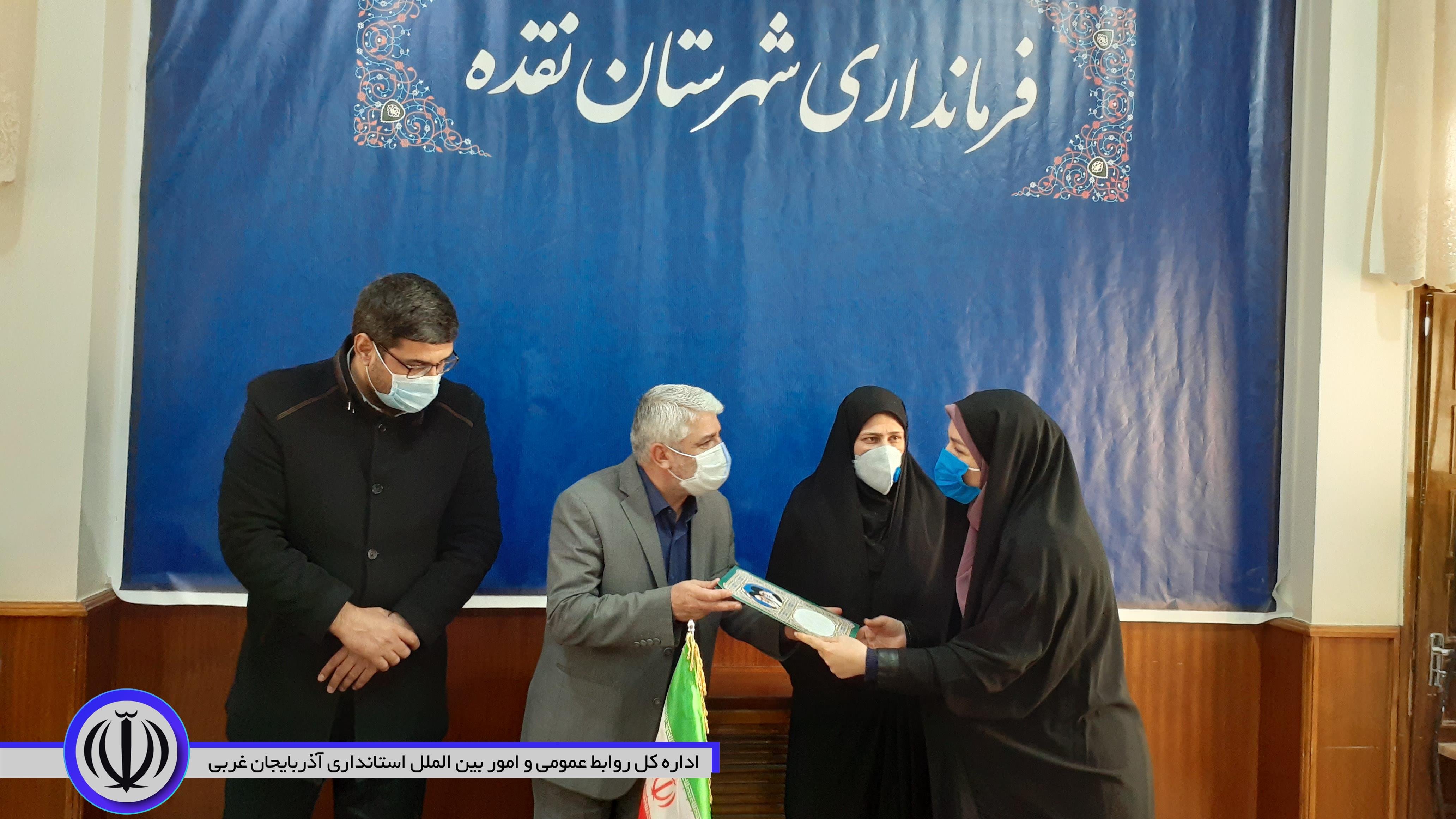 تجلیل از بانوان مسئول در ادارات و خانم گلدوست کارآفرین نمونه کشوری، با حضور منوچهر شاکر فرماندار شهرستان