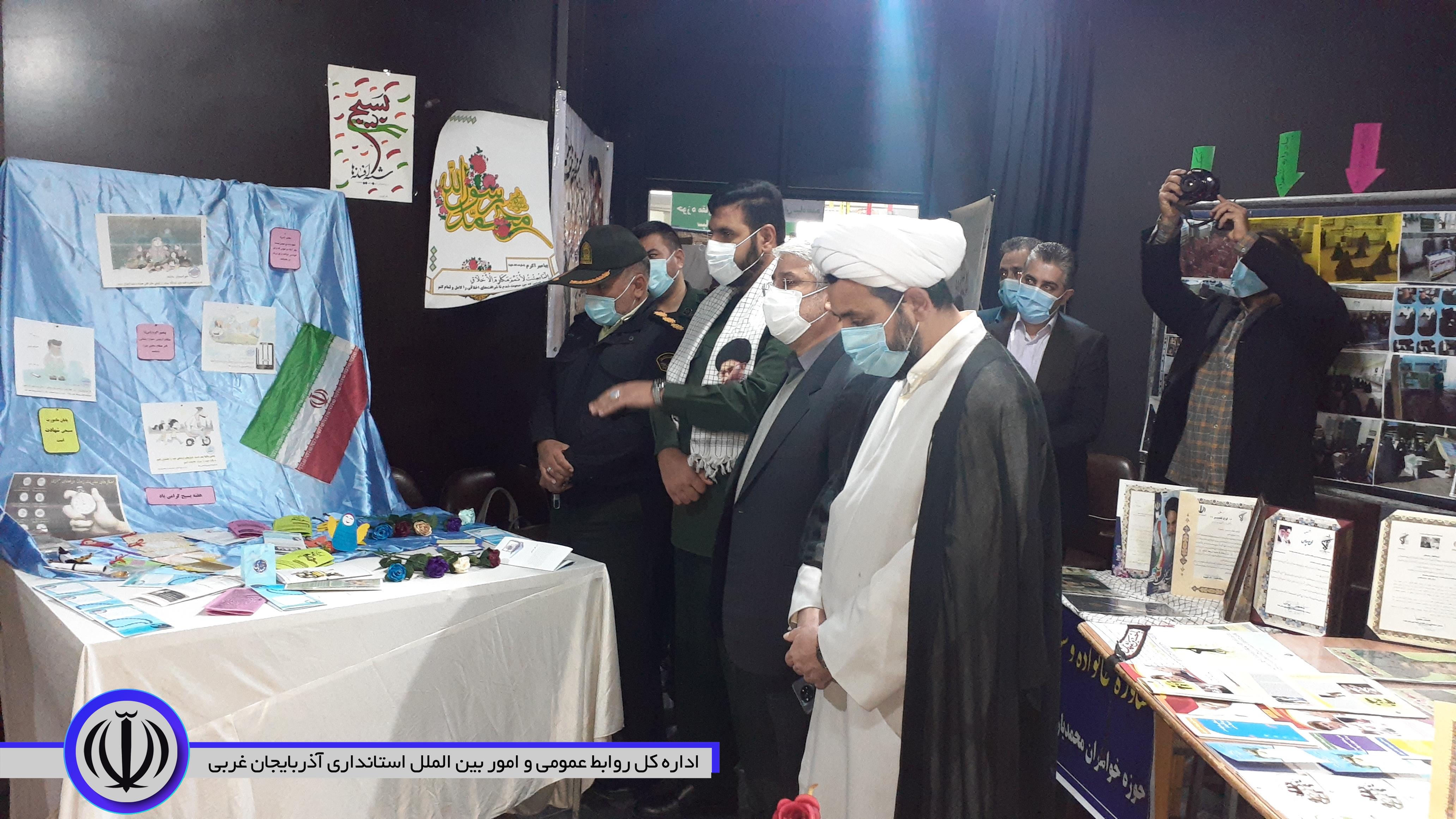افتتاح نمایشگاه عملکرد، دستاوردها و ابتکارات بسیج با حضور منوچهر شاکر فرماندار شهرستان نقده