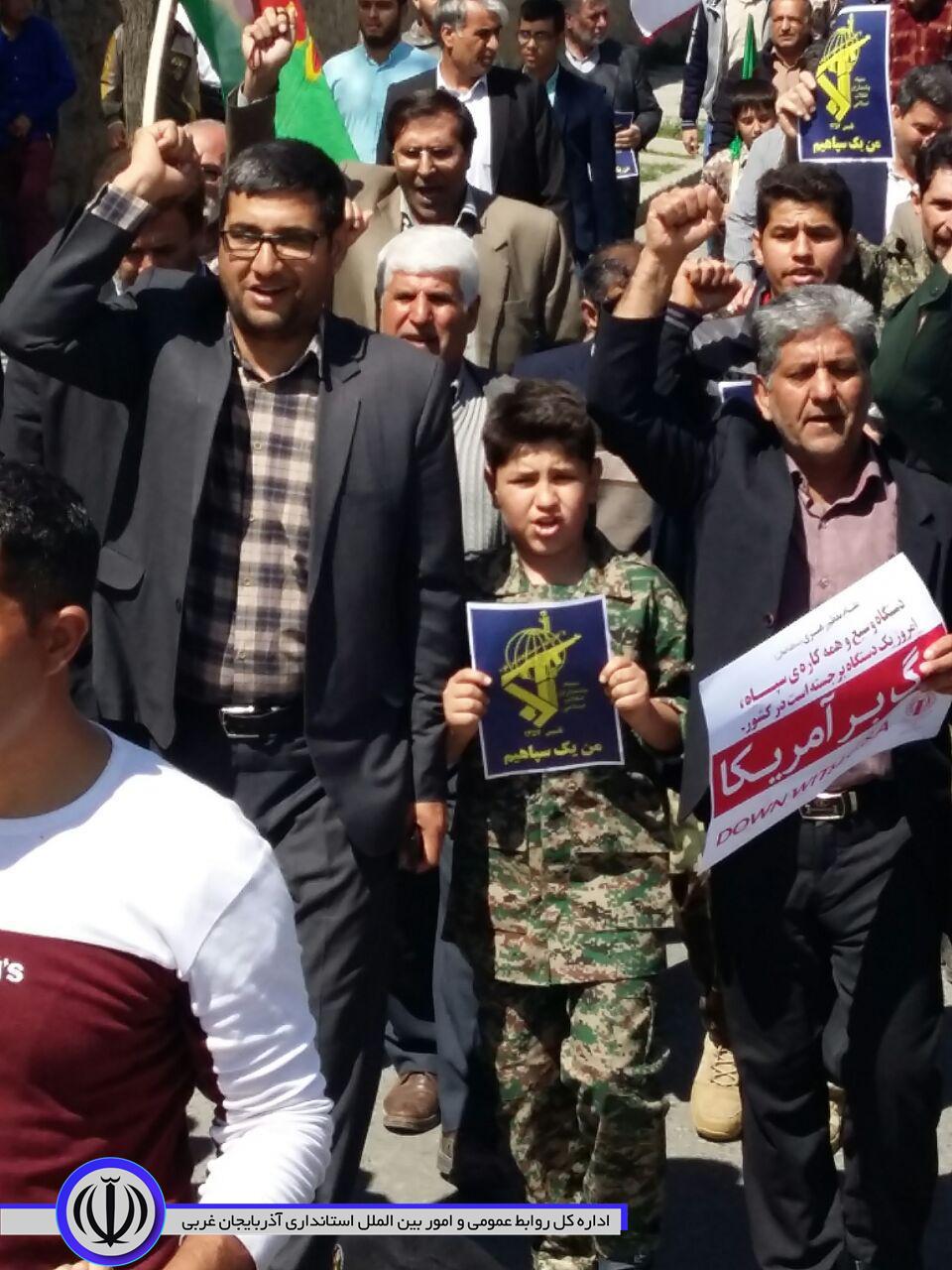 خروش مردم ولایی شهرستان نقده در حمایت از سپاه پاسداران انقلاب اسلامی
